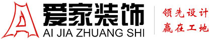 无套抽插铜陵爱家装饰有限公司官网